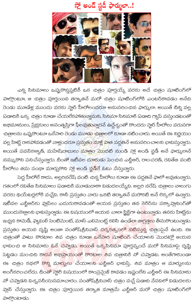 tollywood heroes,tollywood heroes follows pawan kalyan and mahesh babu,slow and study formula,tollywood heroes follows slow and study formula,ram charan,jr ntr,raviteja,pawan kalyan movie,gabbar singh,mahesh babu dookudu,young heroes of tollywood  tollywood heroes, tollywood heroes follows pawan kalyan and mahesh babu, slow and study formula, tollywood heroes follows slow and study formula, ram charan, jr ntr, raviteja, pawan kalyan movie, gabbar singh, mahesh babu dookudu, young heroes of tollywood